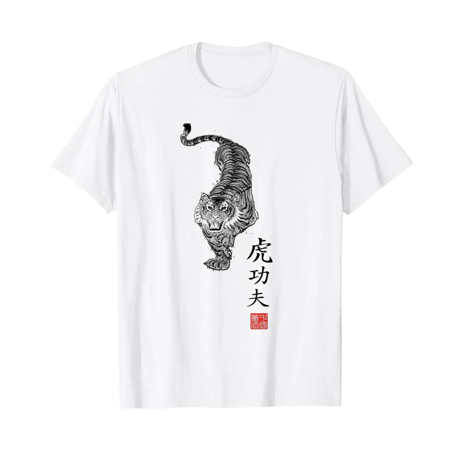 T-shirt Fei Long Design Hub Ti - Vintage Fashion Hub avis et prix